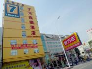 7 Days Inn Shantou Xiashan Bus Station B