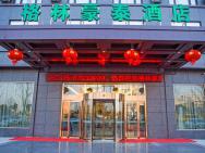 Greentree Inn Yancheng Funing Experimental Primary School Suzhou Road Hotel