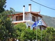 Dimitras House