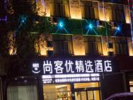 Thank Inn Plus Hotel Jingxi Shangrao Economic Development Zone Jingke Avenue
