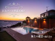 Moroisoso Pool Type Open-air Bath, Luxury Private Villa