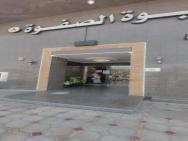 فندق ربوة الصفوة 8 - Rabwah Al Safwa Hotel 8 – photo 3
