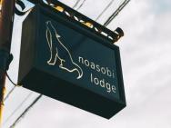 Noasobi Lodge 206- Vacation Stay 45777v – zdjęcie 4