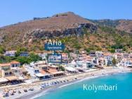 Aria Apts 100 M From The Beach By Mediterraneanvillas