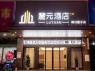 Luyuan Hotel, Chenzhou Jiahe