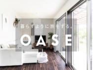 Oase Nosoko - Vacation Stay 69732v – photo 3