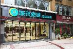 City Comfort Inn Jiangnan Wanda Sencond Branch