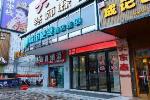 City Comfort Inn Nanning Beihu Nancheng Department Store