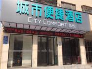 City Comfort Inn Zhoukou City Chuanhui District Huanghe Road