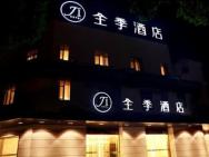 Ji Hotel (deqing Yuyingfang) – photo 1