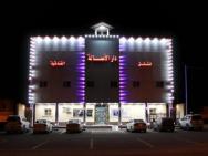 Dar Al Asalah Hotel-apartments – zdjęcie 4