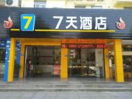 7days Inn Quanzhou Dehua Cidu Avenue Branch