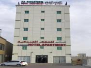 Al Basateen Hotel Rumays – photo 5