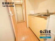 Gloce 横須賀 ゲストルーム 県立大学 L Yokosuka Guest Room – photo 7