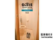 Gloce 横須賀 ゲストルーム 県立大学 L Yokosuka Guest Room – photo 4