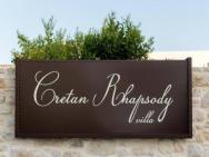 Cretan Rhapsody - Rustick Villa In Síva – photo 2