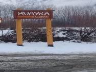 Cabañas Huayra – zdjęcie 6