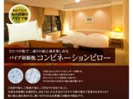 Grand Plaza Nakatsu Hotel - Vacation Stay 28280v – photo 3