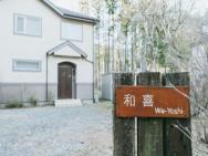 Magnolia Hakone Villa Waraku - Vacation Stay 73850v