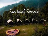 Samskara & Samsara – zdjęcie 7