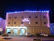 Lara Al Jawf Hotel Apartments