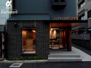 Alphabed Inn Takamatsuekimae 305 / Vacation Stay 36566 – photo 14
